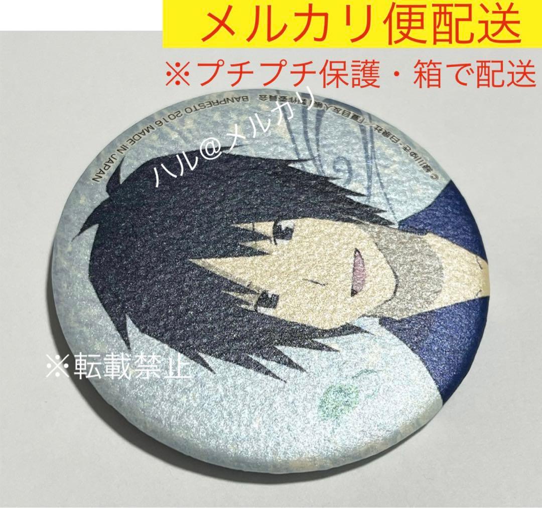 田沼要 田沼くん 缶バッジ 夏目友人帳 ニャンコ先生感謝祭 2016 gigo