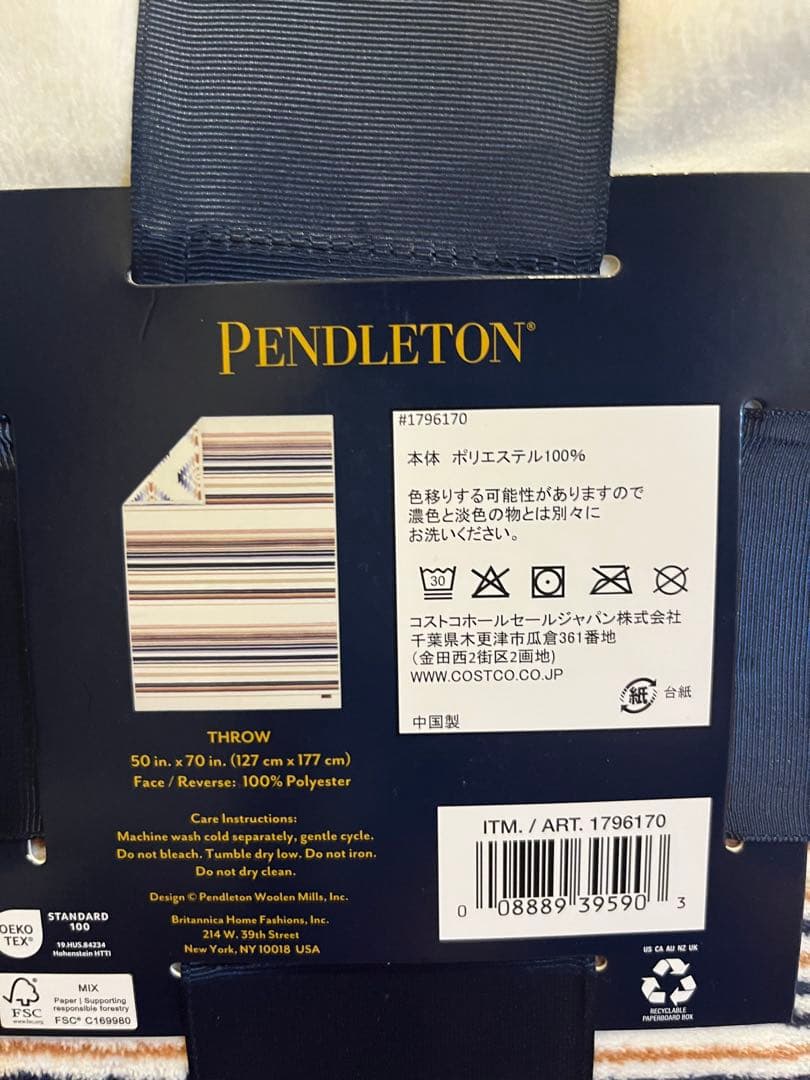 【希少カラー】PENDLETON ペンドルトン ひざ掛け大判膝掛け毛布　3点