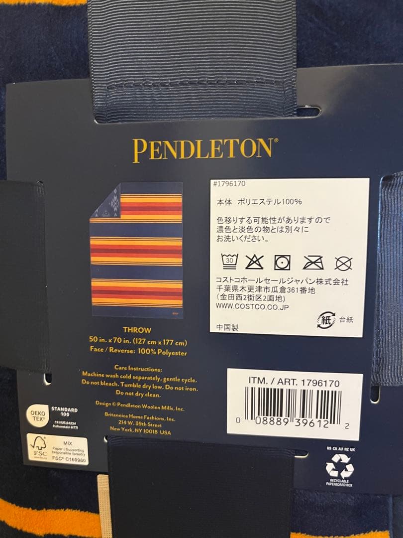 【希少カラー】PENDLETON ペンドルトン ひざ掛け大判膝掛け毛布　3点