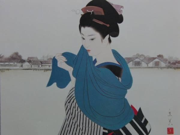 志村立美、【大川端】、希少な大判額装用画集より、美品、新品額装付