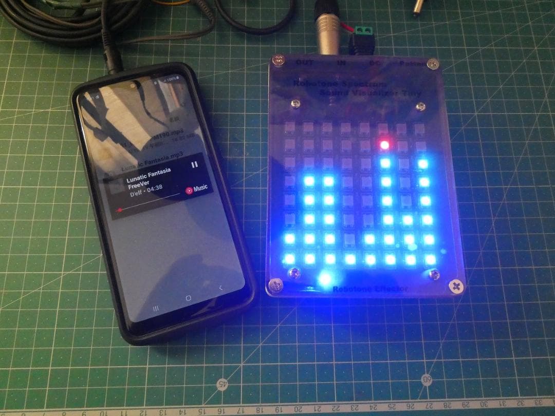 自作エフェクター Spectrum Sound Visualizer tiny