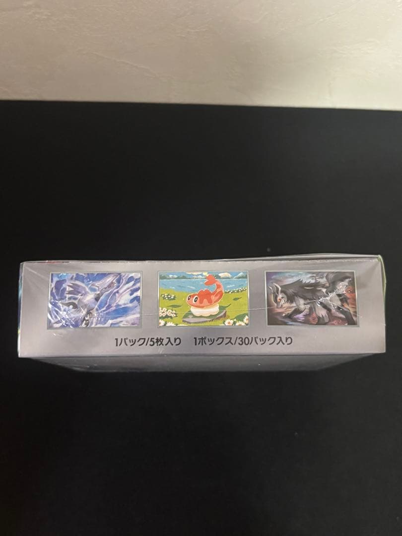 ポケモンカードゲーム 変幻の仮面 未開封 シュリンク付きBOX