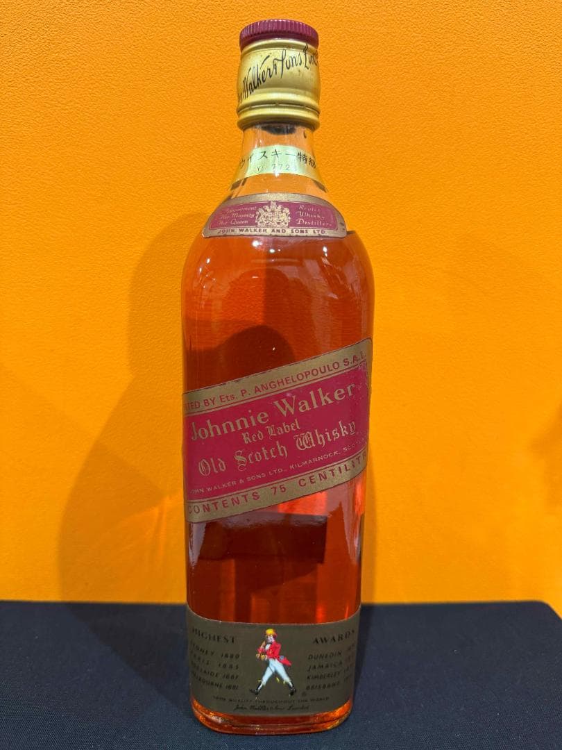 ジョニーウォーカー ブラック グリーン レッド おまとめセット