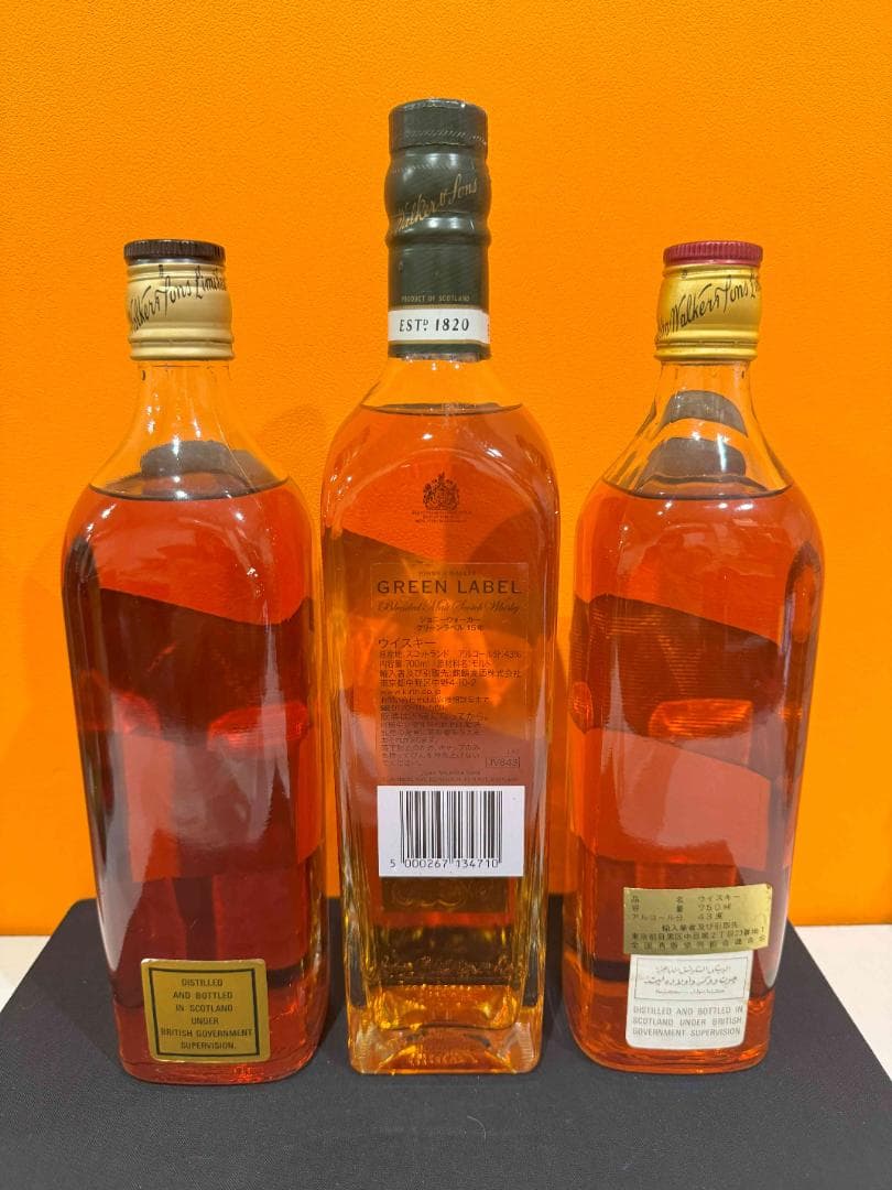ジョニーウォーカー ブラック グリーン レッド おまとめセット