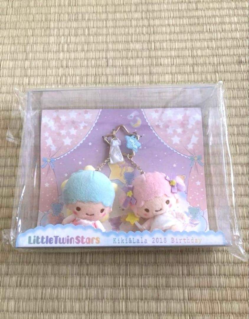 【限定/希少】リトルツインスターズ キキララ 2018 Birthday限定