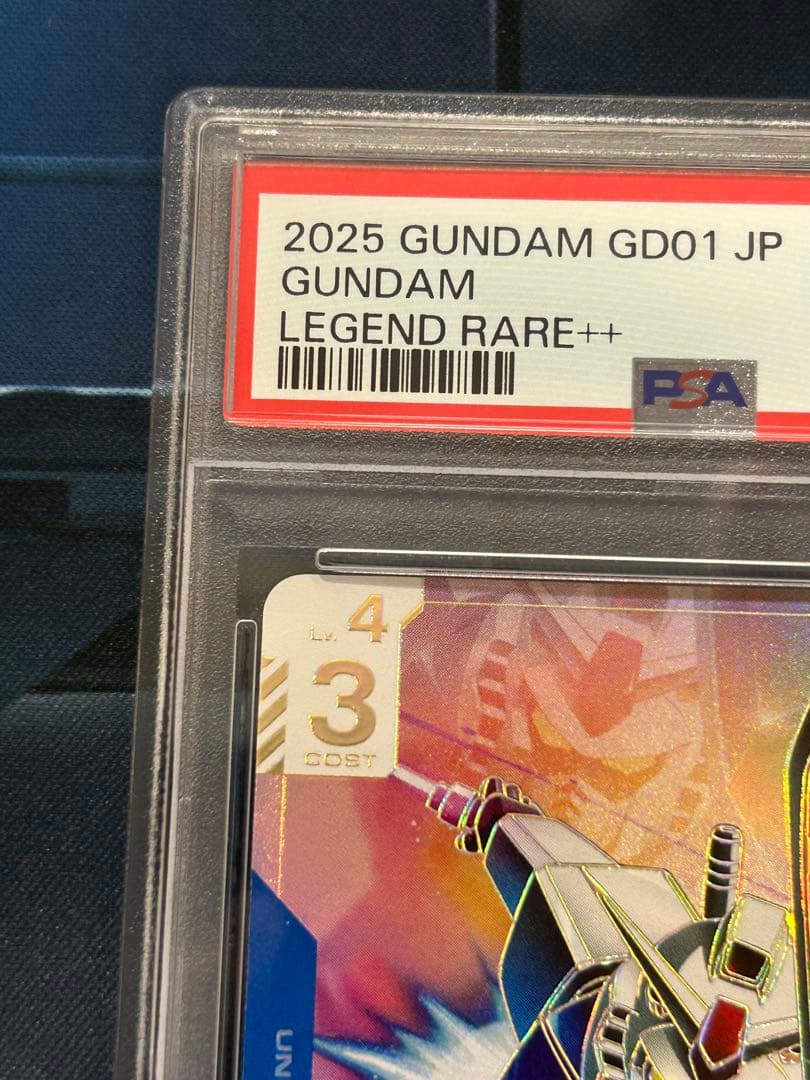 【psa10】ガンダムカードゲーム　LR++ ガンダム　スーパーパラレル