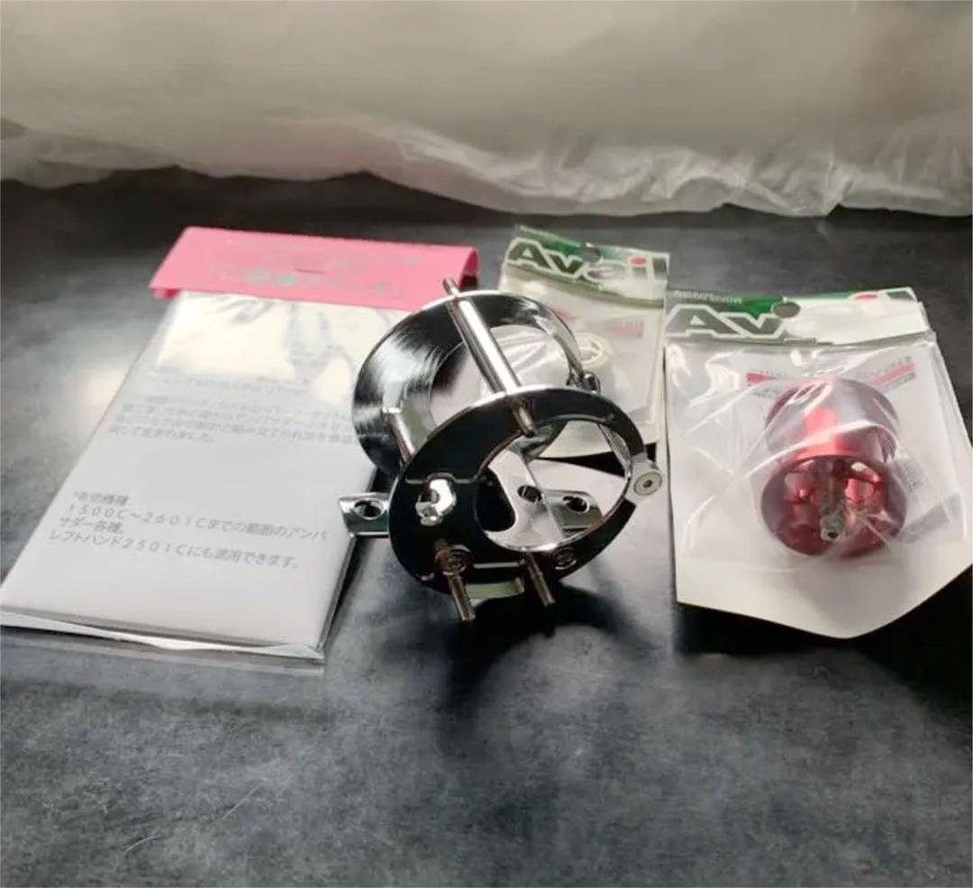 コレクション放出！　新品　未使用　アンバサダー２５００Ｃ　カスタムパーツ付き