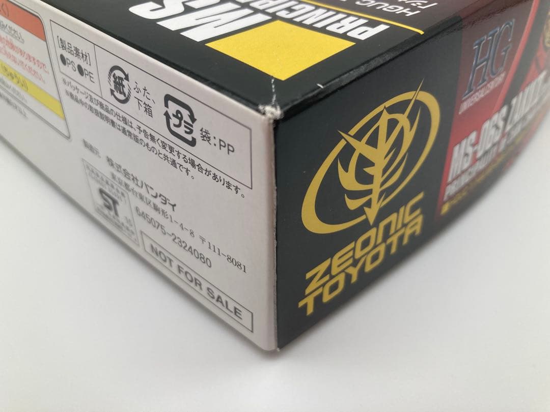 ガンプラまとめ売り HGUC1/144 シャア専用ザク①オーリス②オーリスⅡ