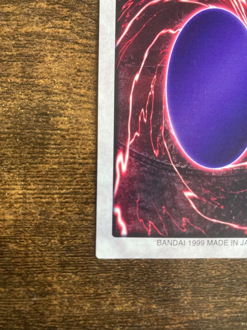 遊戯王 BLUE EYES WHITE DRAGON 118 英語版②