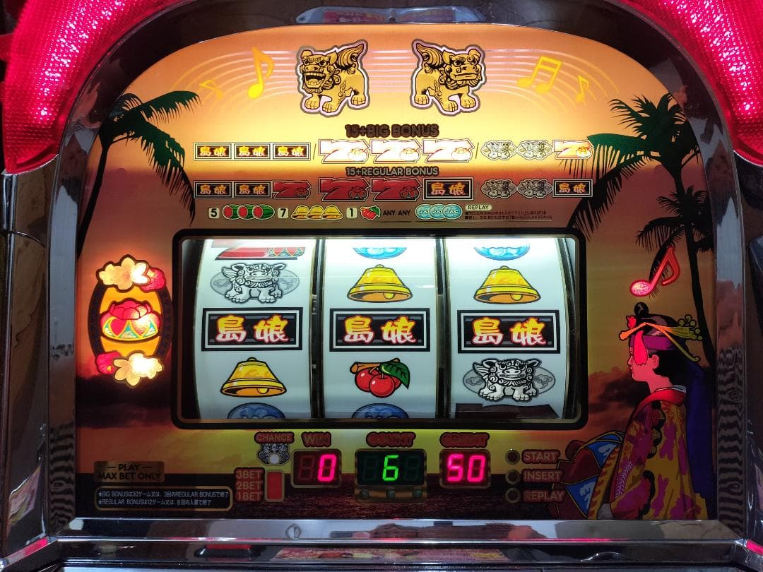 【パチスロ実機】オリンピア★島娘25【オートプレイ付不要機付】４号機・レア