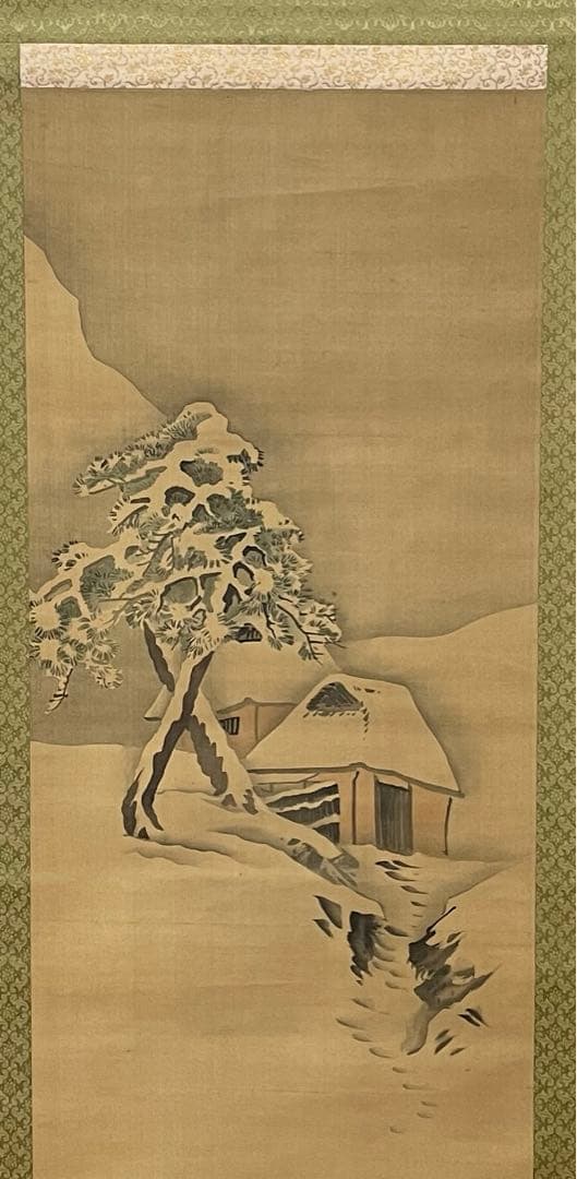 【茶道具】松村景文筆 「雪中松家図」 茶掛 軸 待合掛