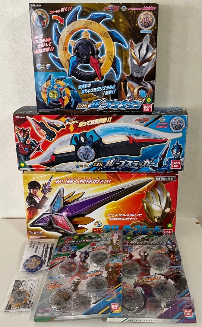 ウルトラマンルーブ