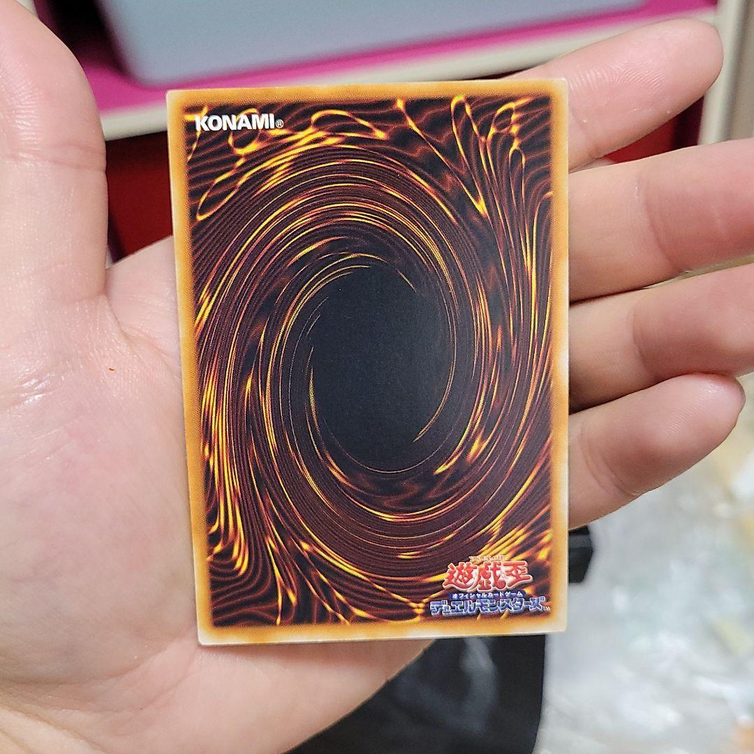 遊戯王 深淵の冥王　初期　美品～良品