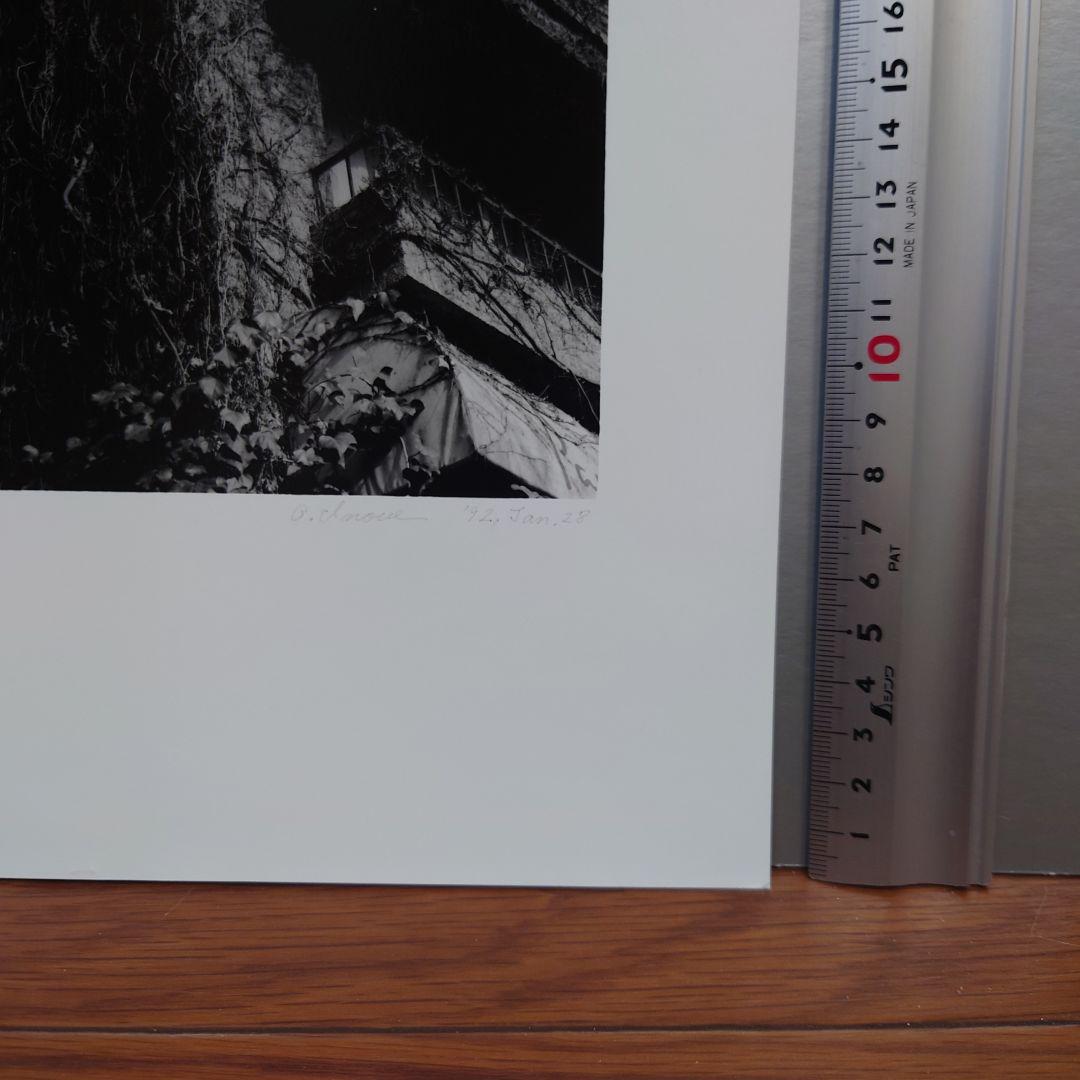 銀塩プリント・一点のみ　井上治（Osamu Inoue）フォトアート作品　静物