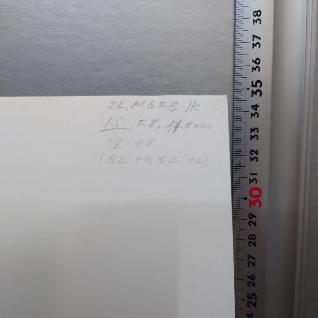 銀塩プリント・一点のみ　井上治（Osamu Inoue）フォトアート作品　静物