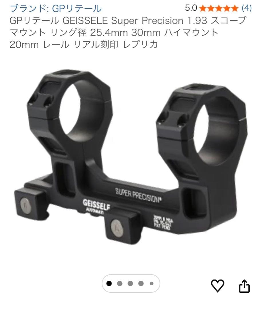 VICTOPTICS S4 1.5-6x28 ライフルスコープ＋ハイマウント