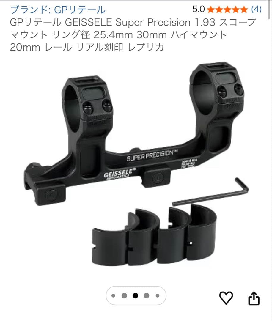 VICTOPTICS S4 1.5-6x28 ライフルスコープ＋ハイマウント