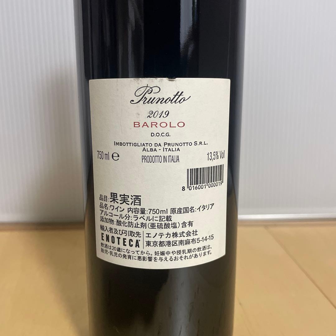 ワイン Prunotto Barolo 2019 750ml