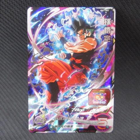ドラゴンボールヒーローズ   BM7-SEC 孫悟空