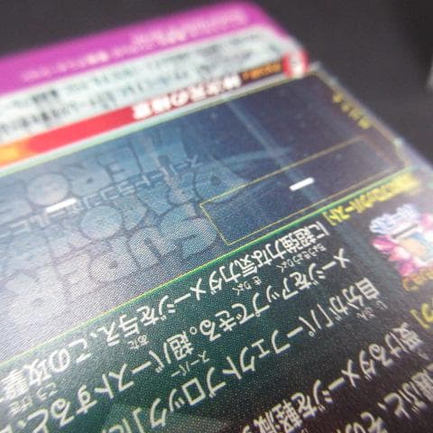 ドラゴンボールヒーローズ   BM7-SEC 孫悟空