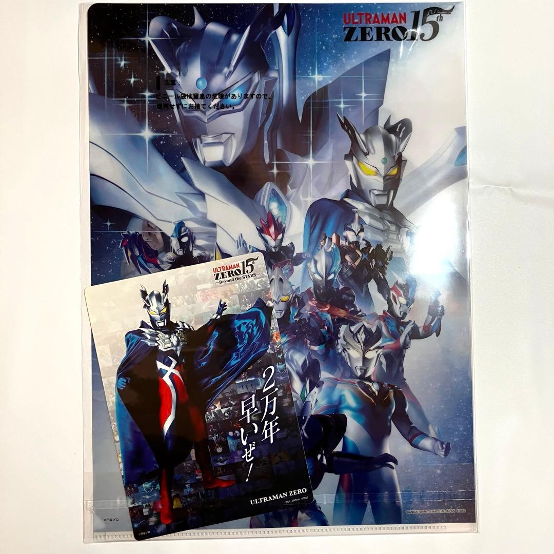 フ*ク様 一番くじ ウルトラマンゼロ　ラストワン　ウルトラマンゼロ（ウルトラゼロ