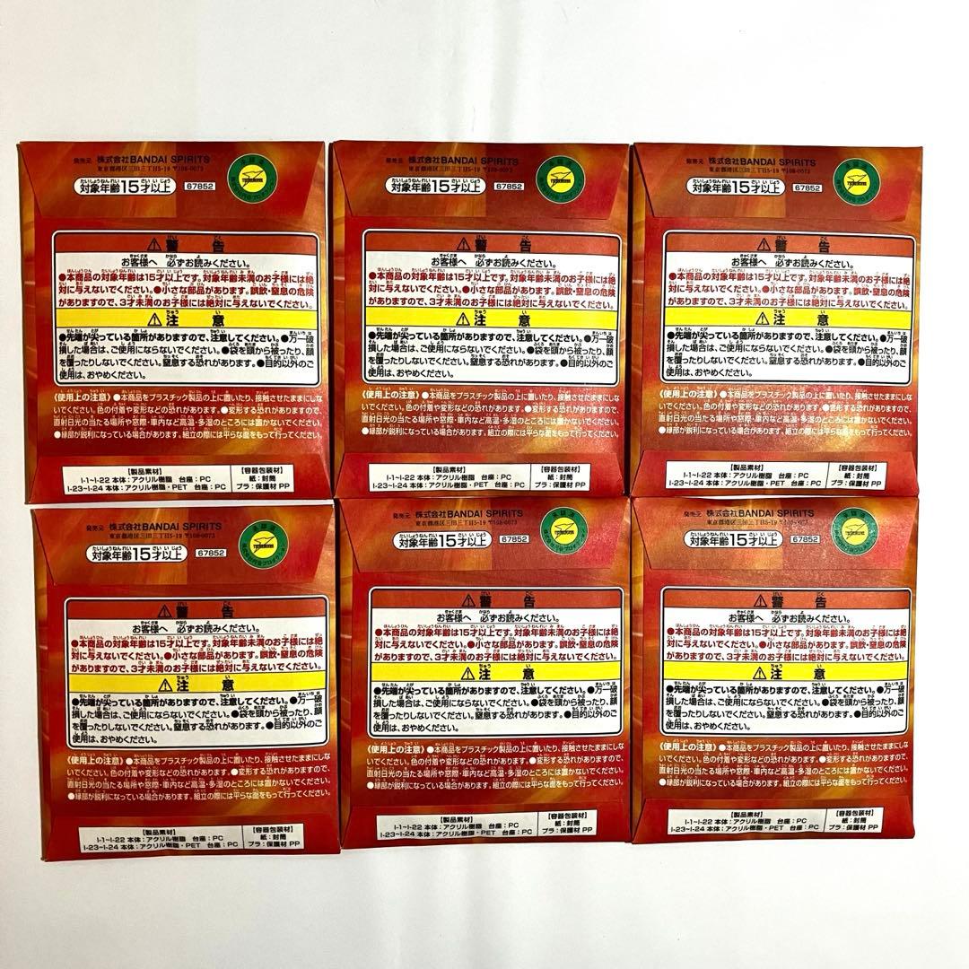 フ*ク様 一番くじ ウルトラマンゼロ　ラストワン　ウルトラマンゼロ（ウルトラゼロ