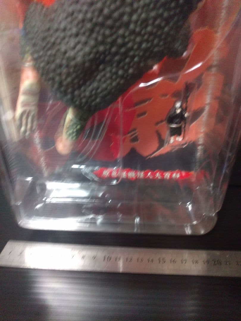 仮面の忍者赤影　千年蟇