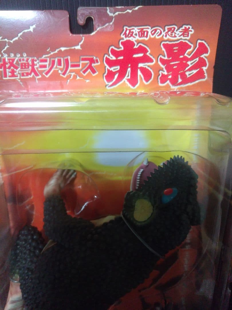 仮面の忍者赤影　千年蟇