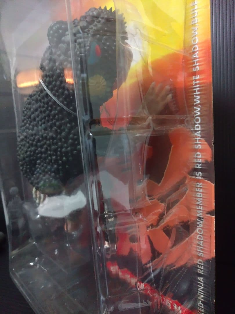 仮面の忍者赤影　千年蟇