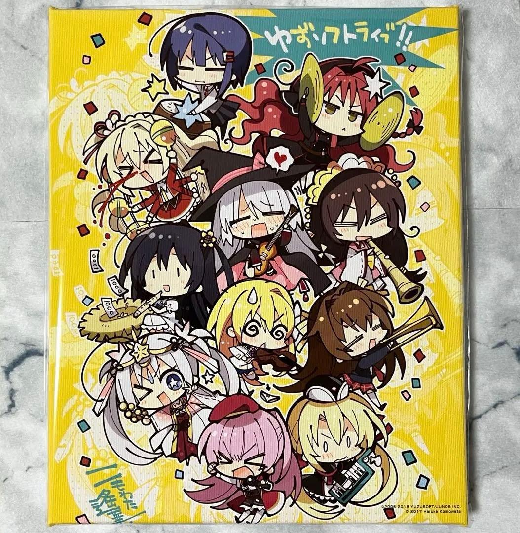 【新品未開封】ゆずこもカフェ キャンバスアート ゆずソフト 綾地寧々 朝武芳乃