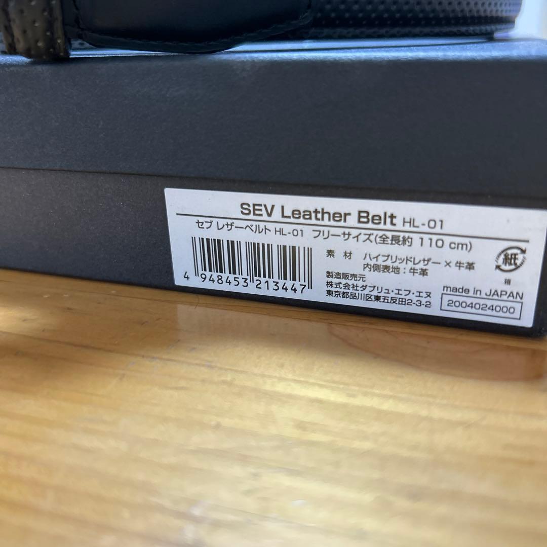 SEV ハイブリッドレザー ベルト 青