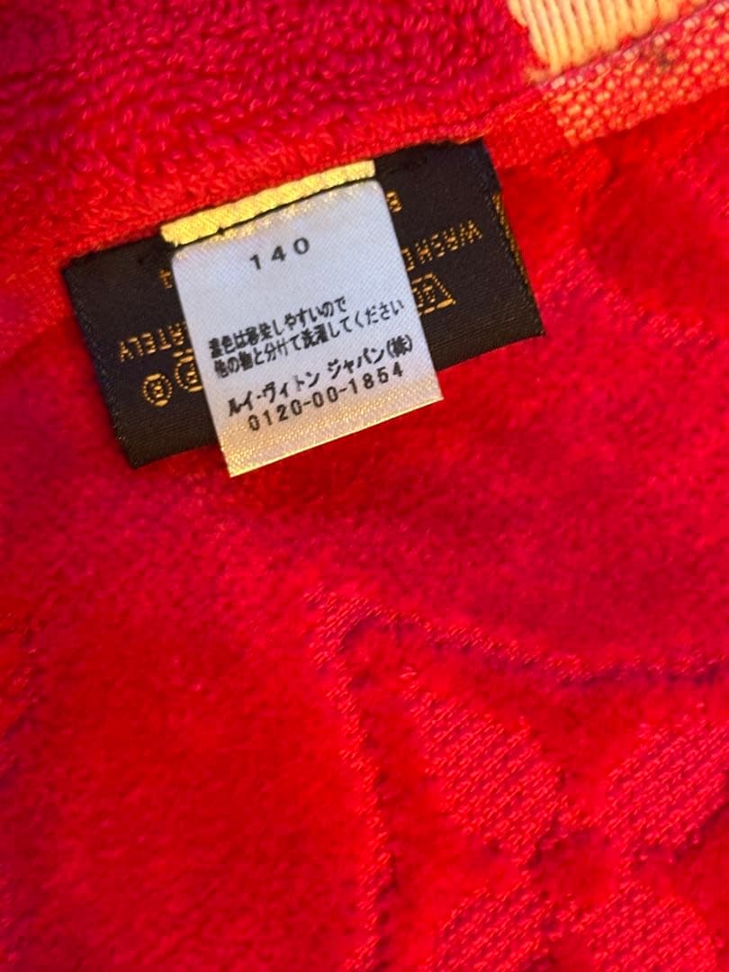 LOUIS VUITTON ルイヴィトン ビーチタオル バスタオル