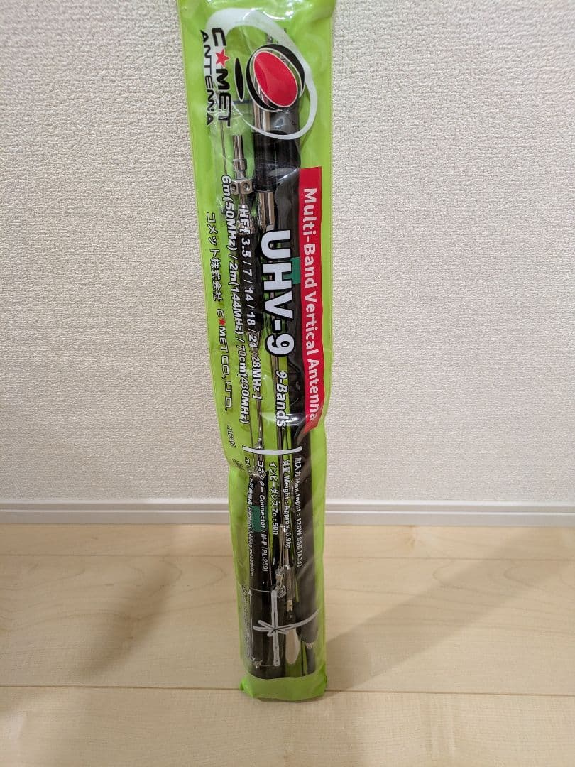 コメット UHV-9 アンテナ