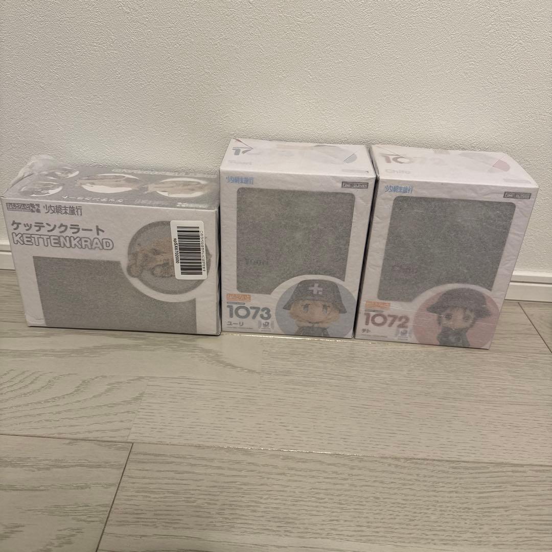 【新品未開封】ねんどろいど チト ユーリ ねんどろいどもあ ケッテンクラート