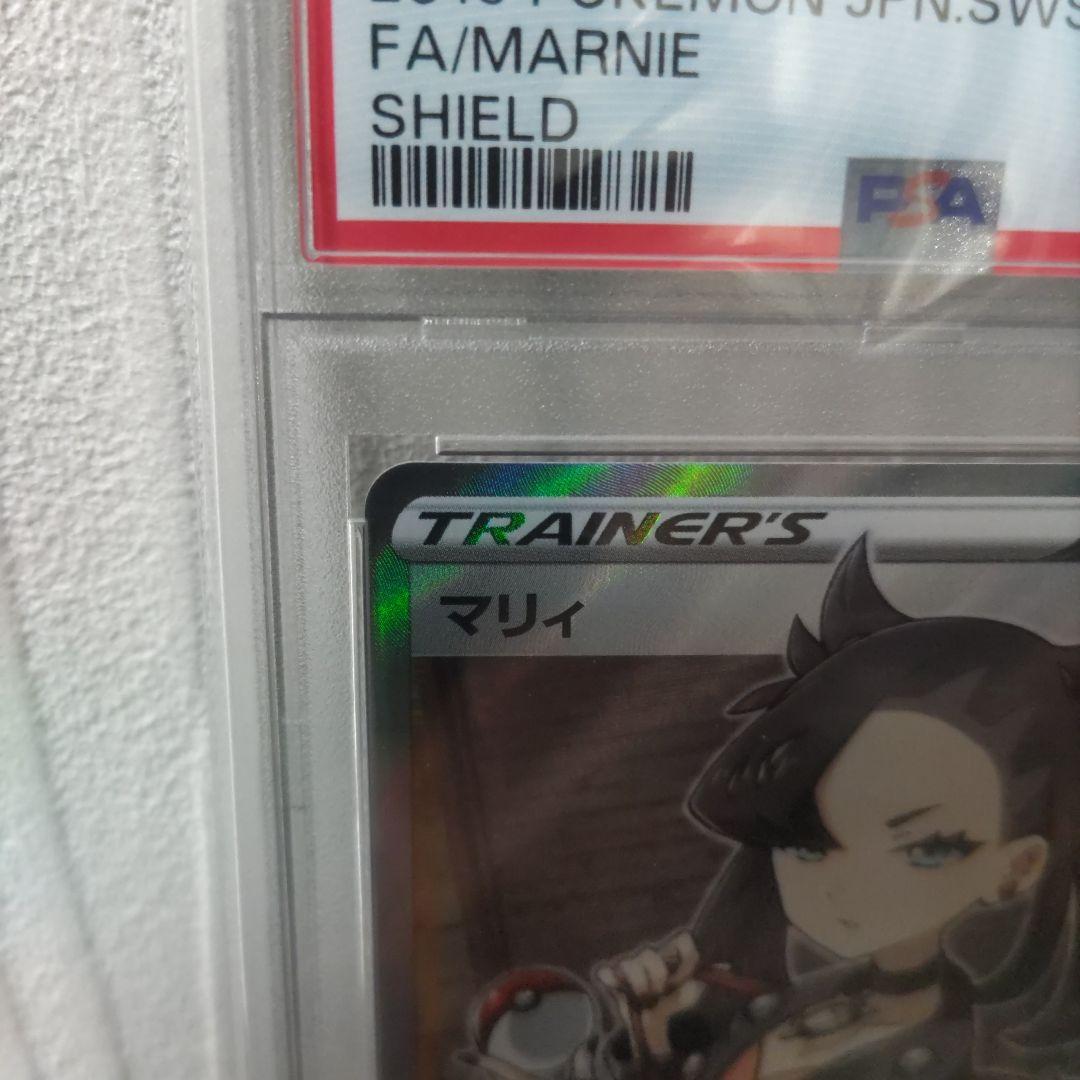 マリィ SR S1H 拡張パック シールド 068/060　PSA10