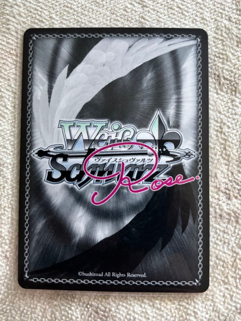 ヴァイスシュヴァルツロゼ　harukaze アイリス　ssp 1枚