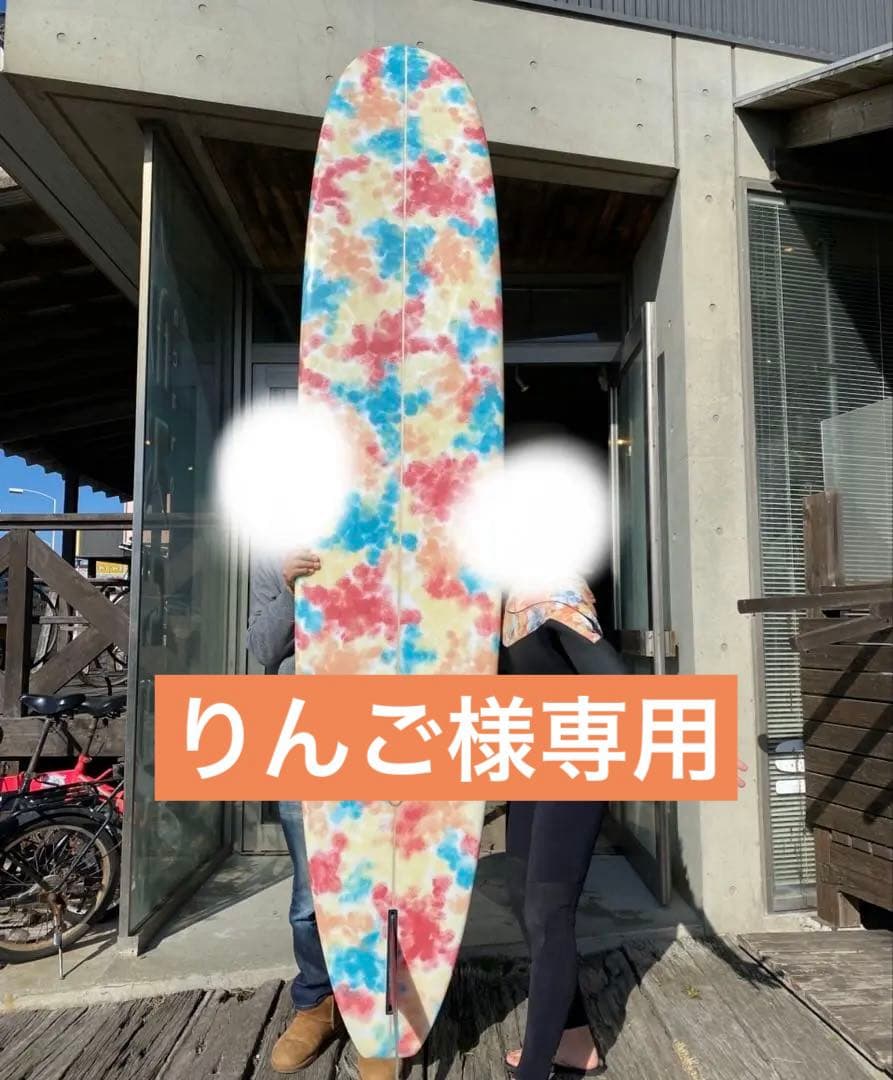 【りんご】ロングボード