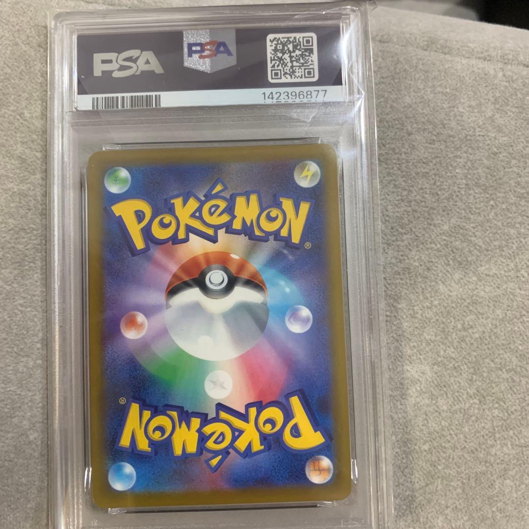 中国語エラー　リザードンX MA PSA10