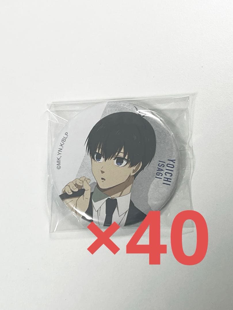 ブルーロック　ベースヤードトーキョー　第一弾　缶バッチ　潔世一