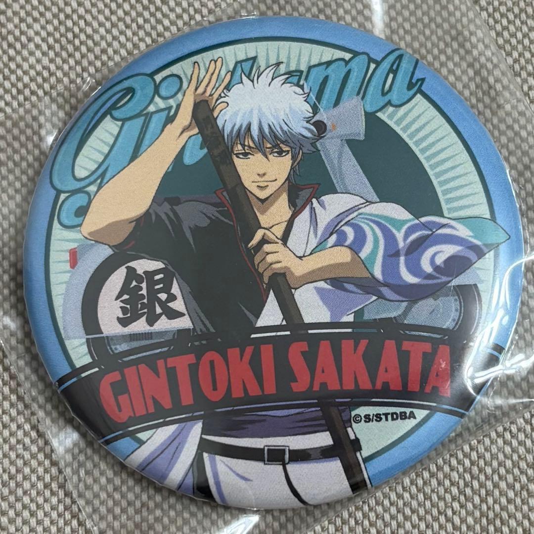 銀魂 ハンカチタオル 缶バッジ付き 缶バッジのみ 坂田銀時