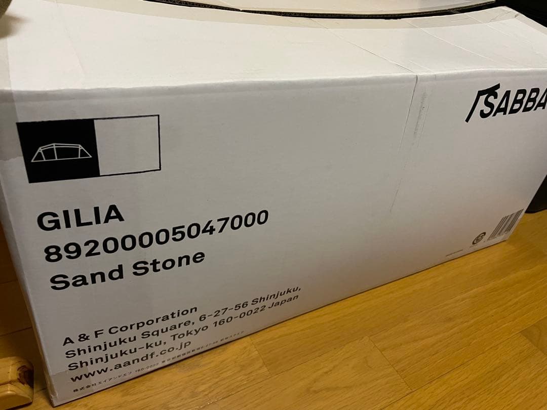 サバティカル　ギリア