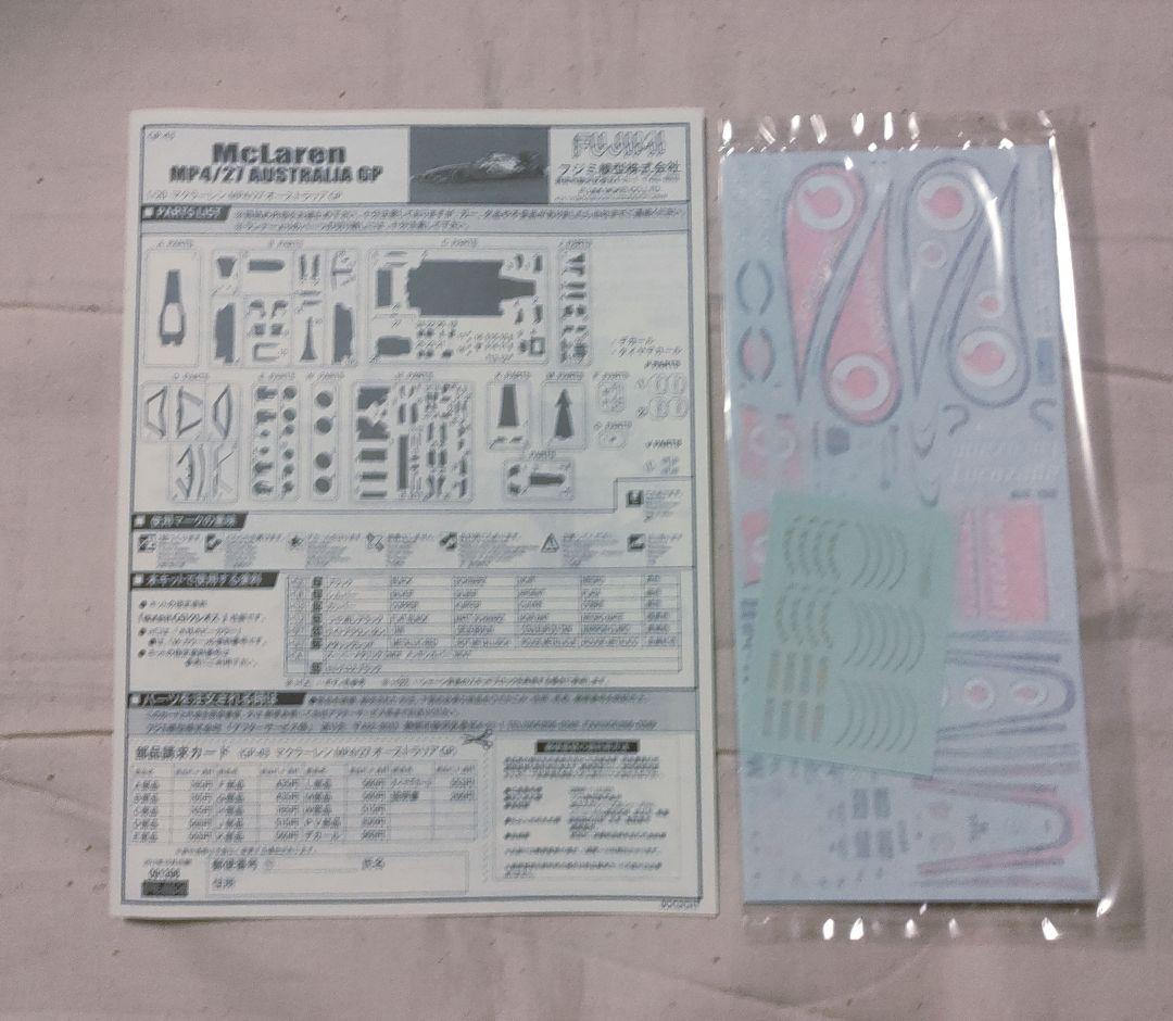フジミ 1/20 McLaren Mercedes MP4-27