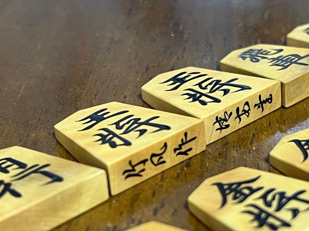 将棋駒 大竹竹風作 虎斑 盛揚