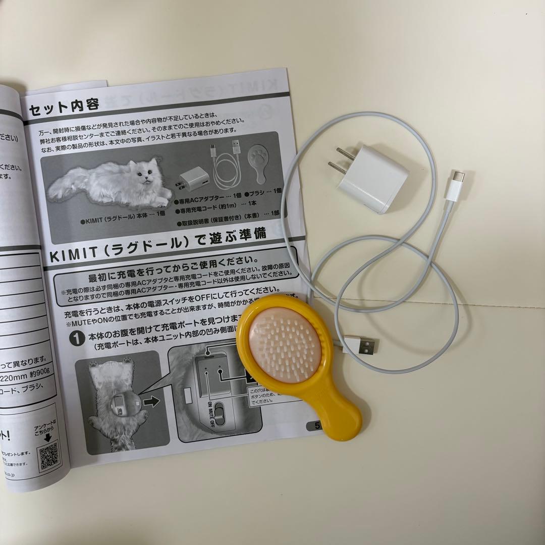 KIMIT ラグドール(ブラウン) ペットロボット 極美品