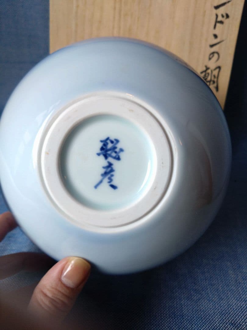 【共箱・栞付】有田焼 辻聡彦「ロンドンの朝」花瓶 壺 一輪挿し インテリア