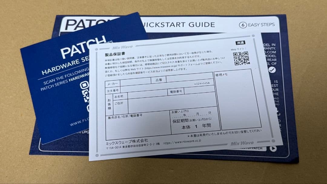 大幅値引き！(超美品)FLOCK AUDIO THE PATCH