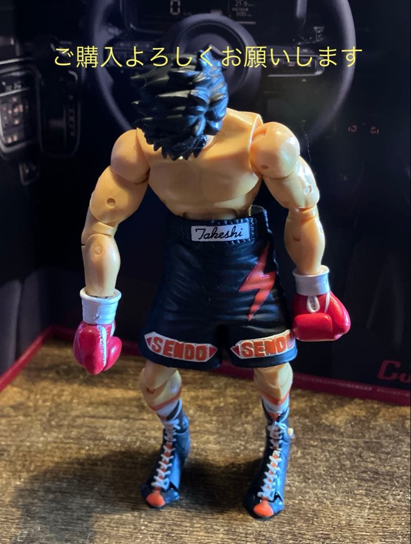 はじめの一歩フィギュア1/12スケール千堂武士