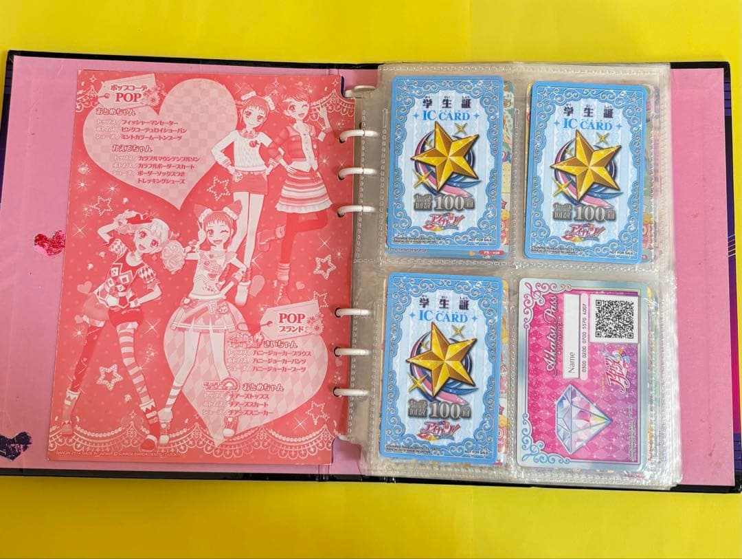 アイカツ！カード まとめ売り 　激レア　プレミアム　アイカツカード　バインダー