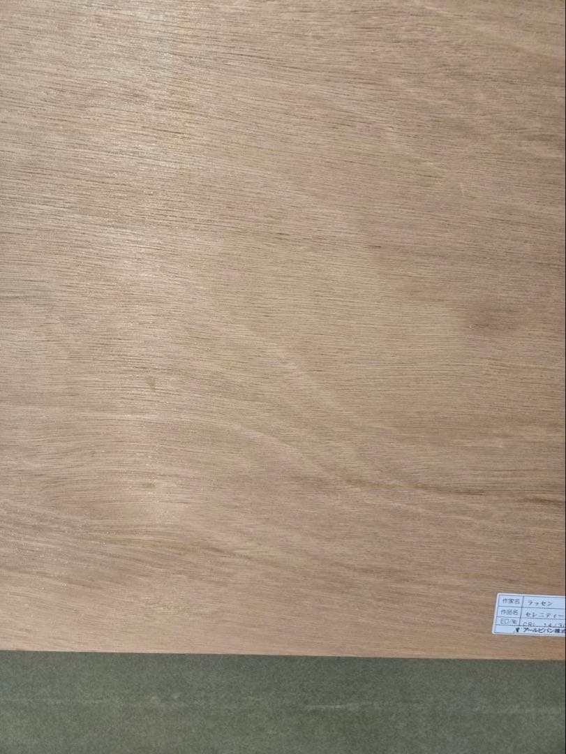 クリスチャン・ラッセン セレニティー　ミクスドメディア 直筆サイン　証明書付