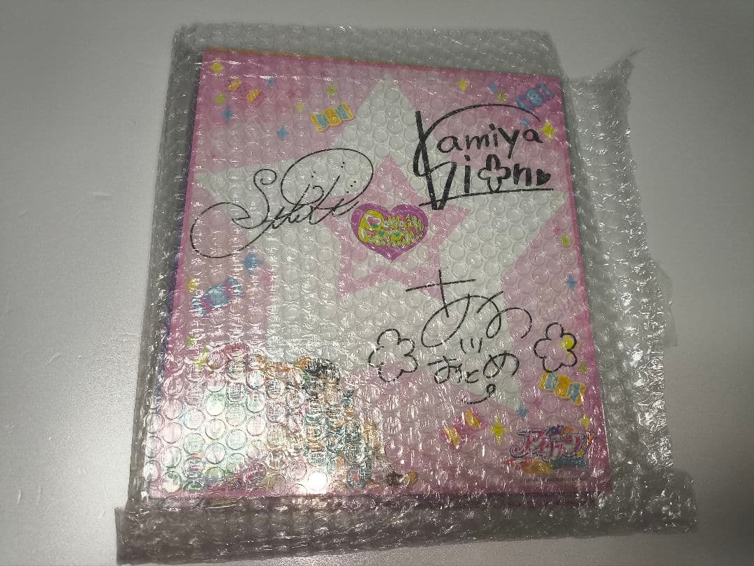 アイカツ　星宮いちご　他　色紙13枚 クリアポスター2枚　おふろポスター1枚